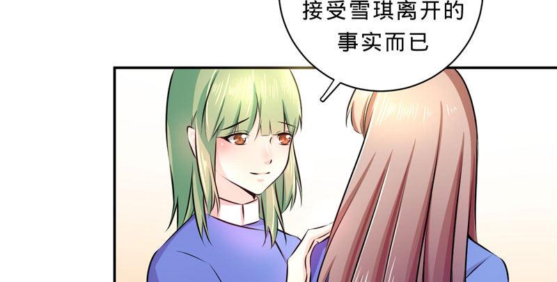 第六话 有工作就不错了(1/2)-第6话