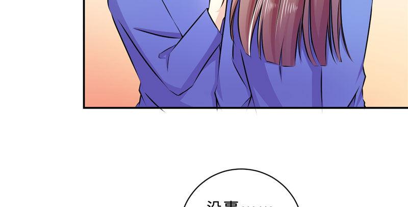 第六话 有工作就不错了(1/2)-第6话