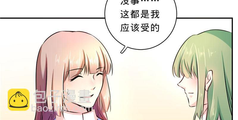 第六话 有工作就不错了(1/2)-第6话