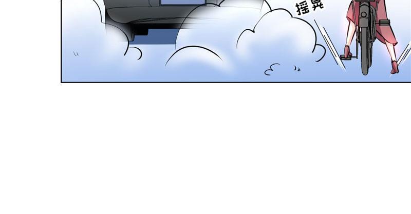 第六话 有工作就不错了(1/2)-第6话