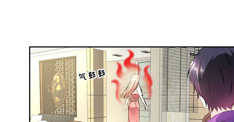 第六话 有工作就不错了(1/2)-第6话