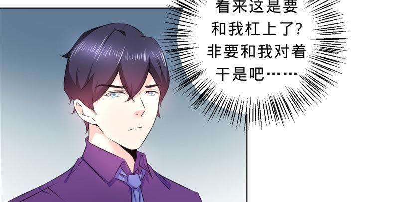 第八话 救命！绑架啦！(1/2)-第8话