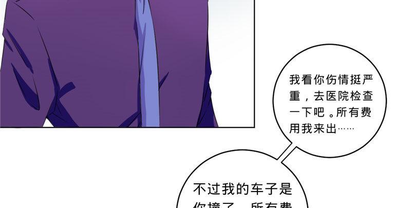 第八话 救命！绑架啦！(1/2)-第8话