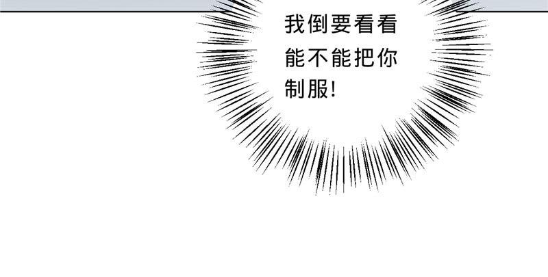 第八话 救命！绑架啦！(1/2)-第8话