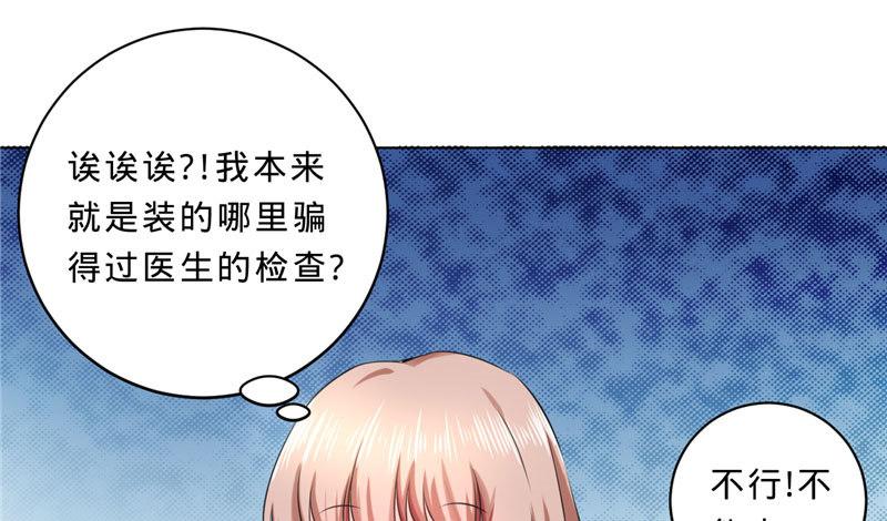 第八话 救命！绑架啦！(1/2)-第8话