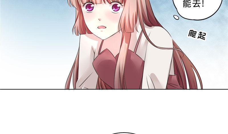 第八话 救命！绑架啦！(1/2)-第8话