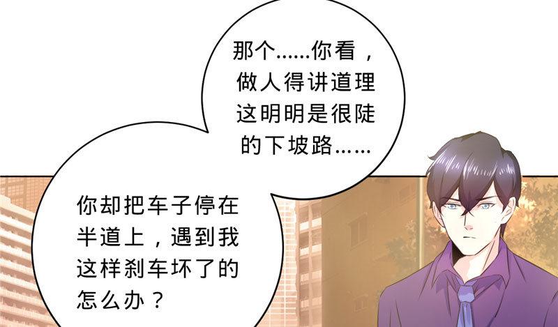 第八话 救命！绑架啦！(1/2)-第8话