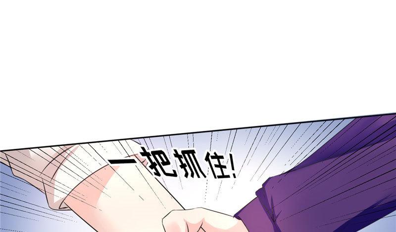 第八话 救命！绑架啦！(1/2)-第8话