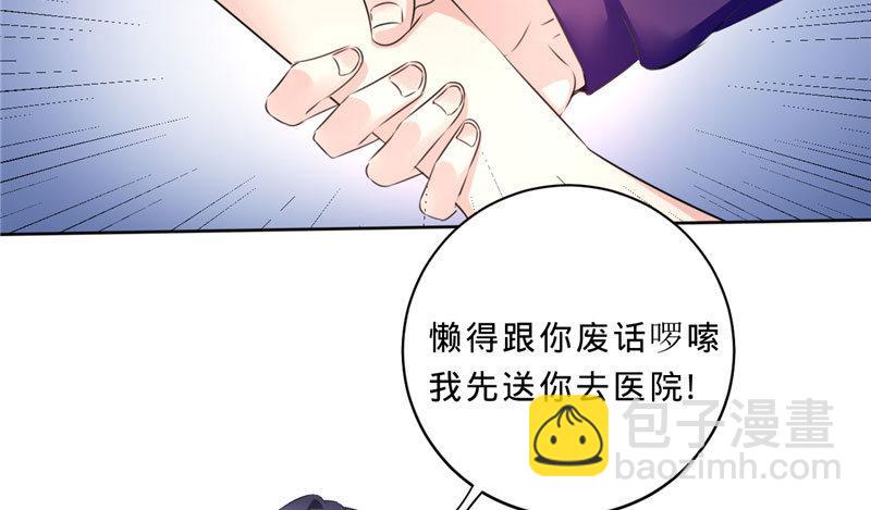 第八话 救命！绑架啦！(1/2)-第8话