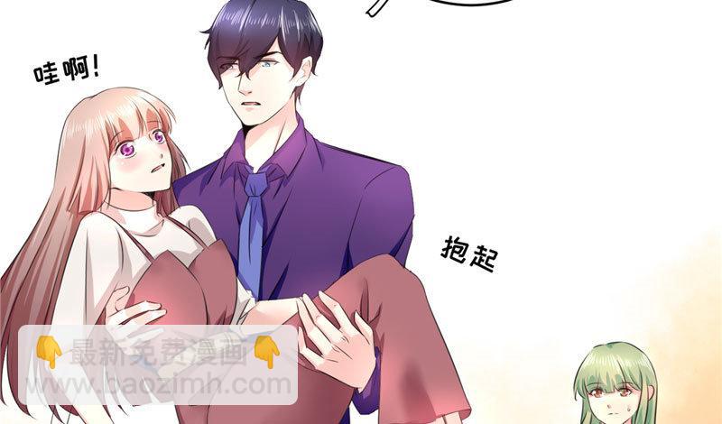 第八话 救命！绑架啦！(1/2)-第8话