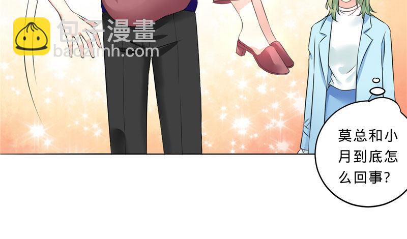 第八话 救命！绑架啦！(1/2)-第8话