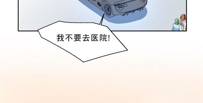 第八话 救命！绑架啦！(1/2)-第8话