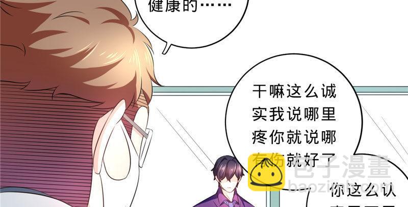 第八话 救命！绑架啦！(1/2)-第8话