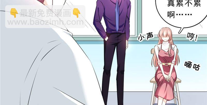 第八话 救命！绑架啦！(1/2)-第8话