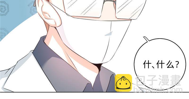 第八话 救命！绑架啦！(1/2)-第8话