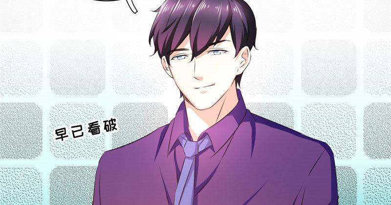 第八话 救命！绑架啦！(1/2)-第8话