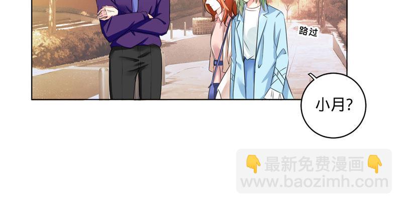 第八话 救命！绑架啦！(1/2)-第8话