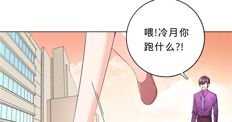 第八话 救命！绑架啦！(1/2)-第8话