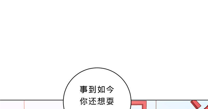 第八话 救命！绑架啦！(1/2)-第8话