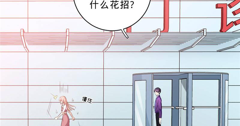 第八话 救命！绑架啦！(1/2)-第8话