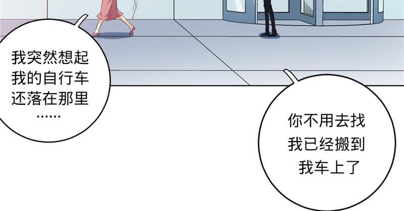 第八话 救命！绑架啦！(1/2)-第8话