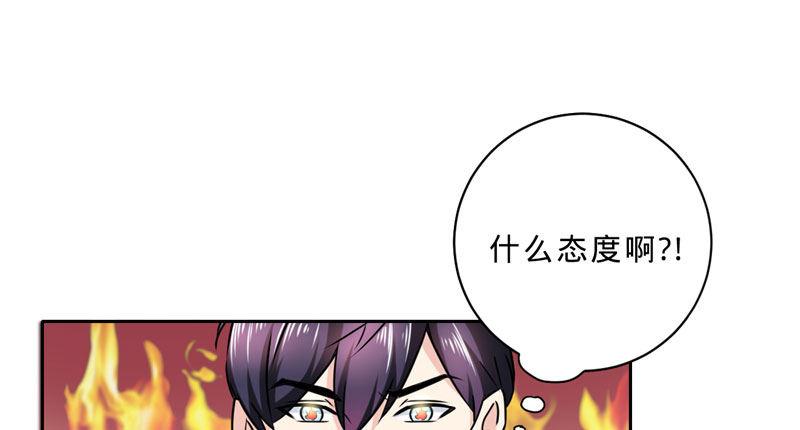 第八话 救命！绑架啦！(1/2)-第8话