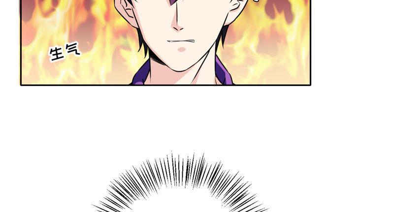 第八话 救命！绑架啦！(1/2)-第8话