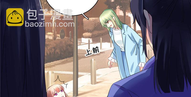 第八话 救命！绑架啦！(1/2)-第8话