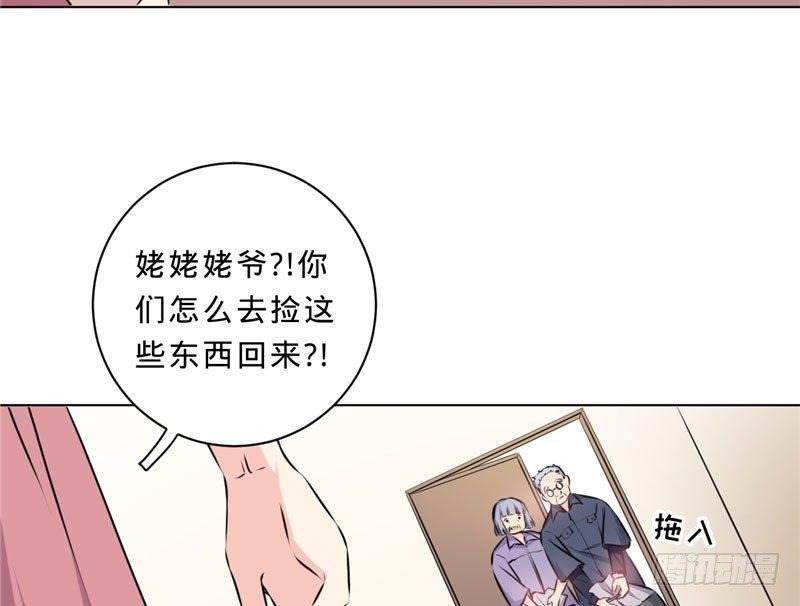 第十话 我能养活你们-第10话