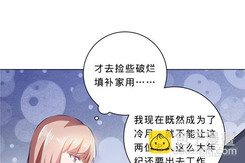 第十话 我能养活你们-第10话