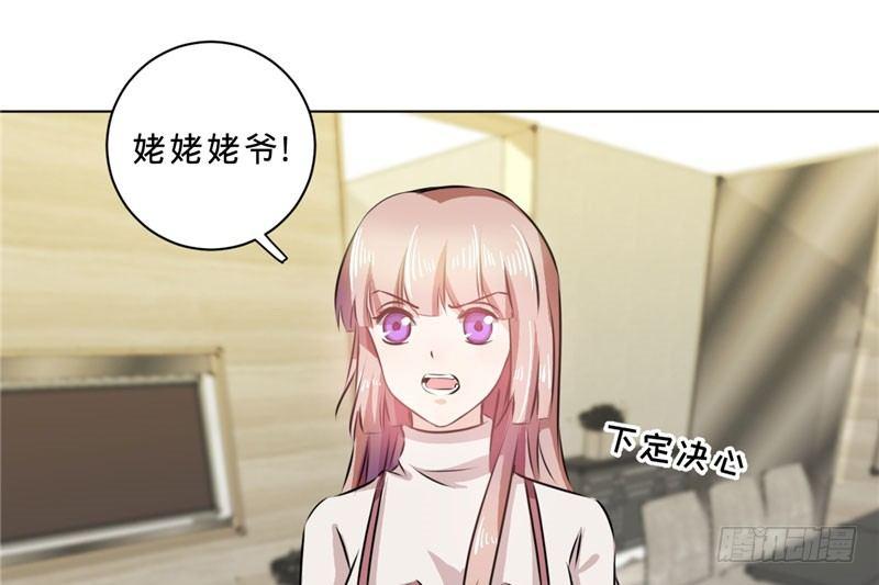 第十话 我能养活你们-第10话