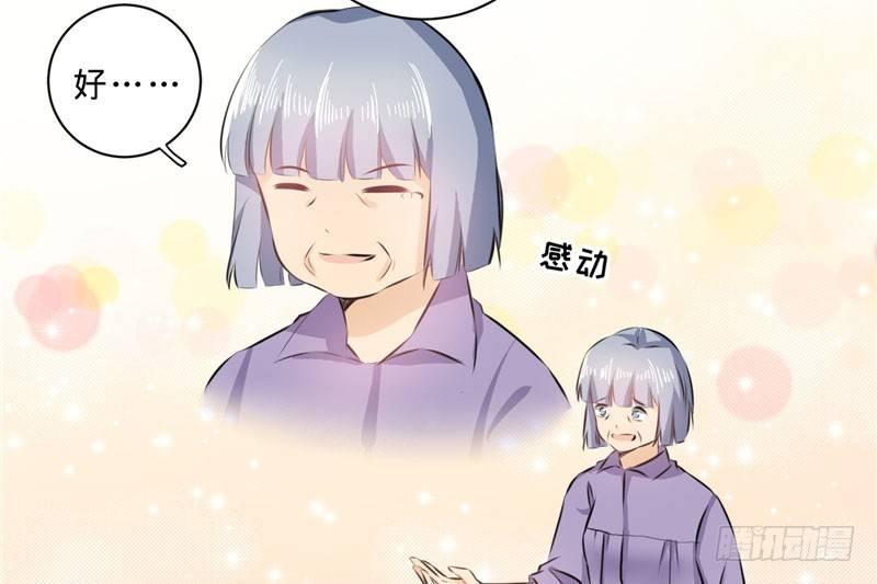 第十话 我能养活你们-第10话