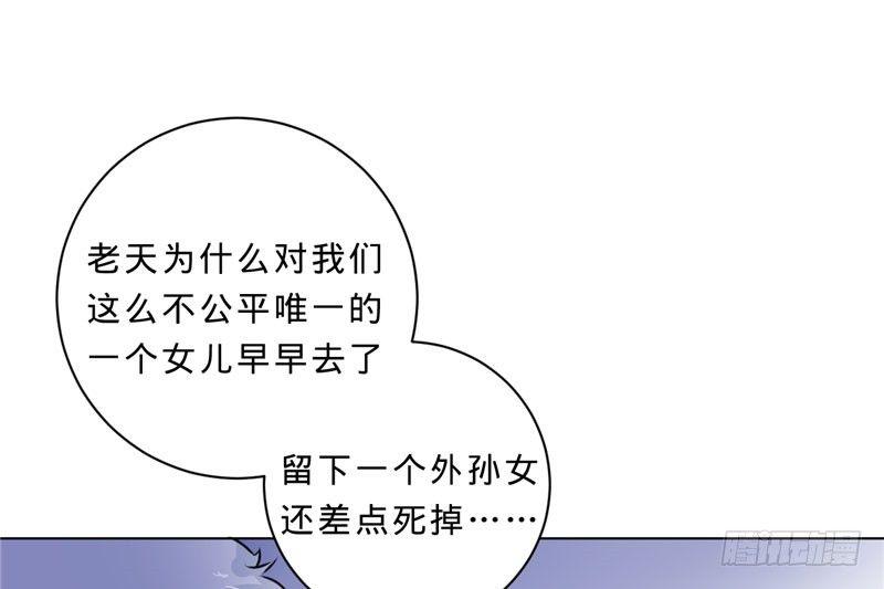 第十话 我能养活你们-第10话