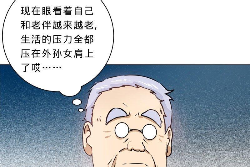 第十话 我能养活你们-第10话