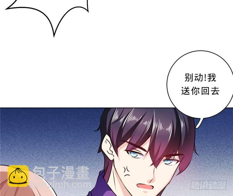 第十话 我能养活你们-第10话