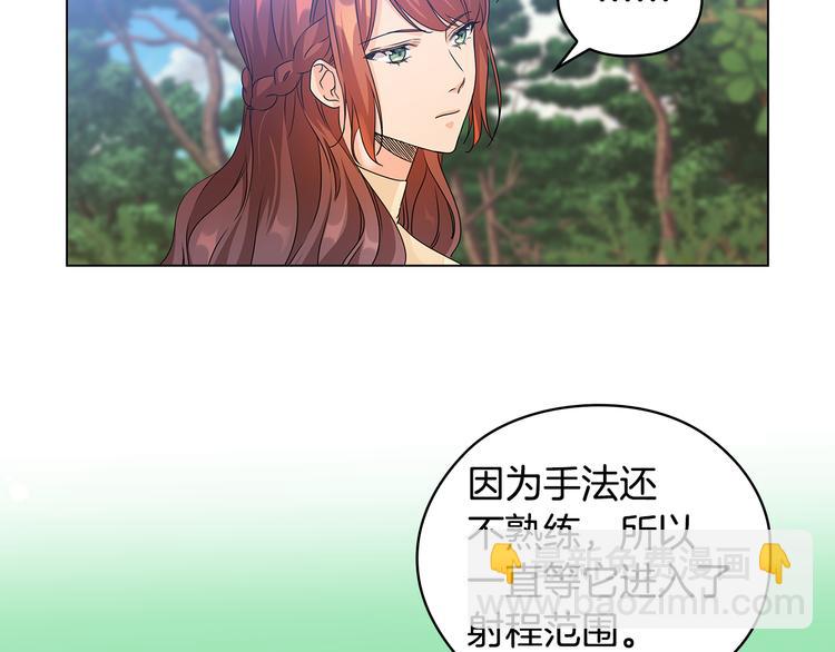 第53话 皇帝的提点40