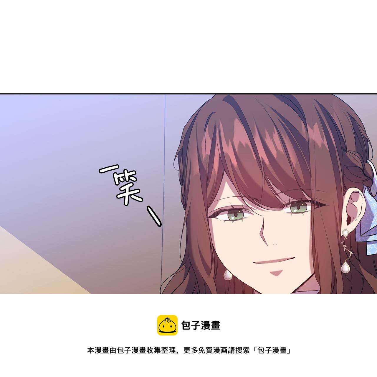 替身女王 - 第85話 一戰成名(1/3) - 1