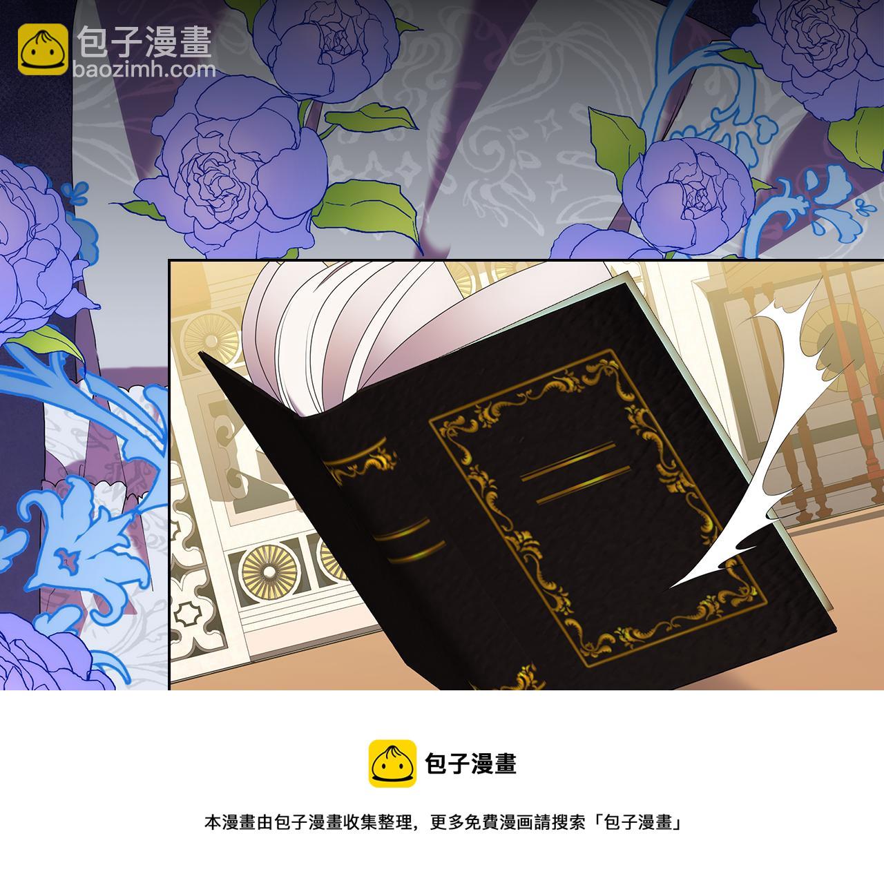 替身女王 - 第89話 審問(1/3) - 5