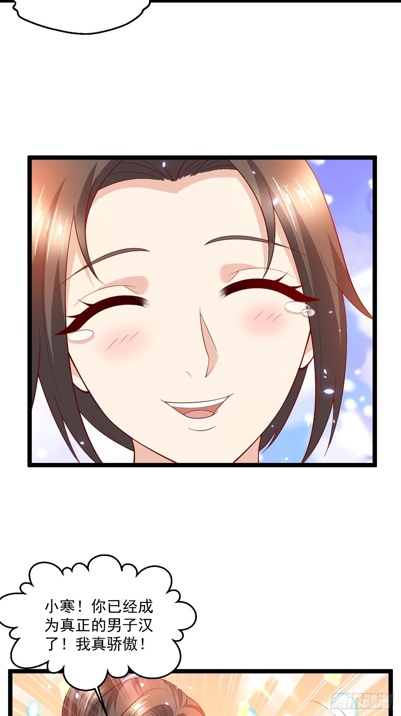 100 炎组夏双双-第102话