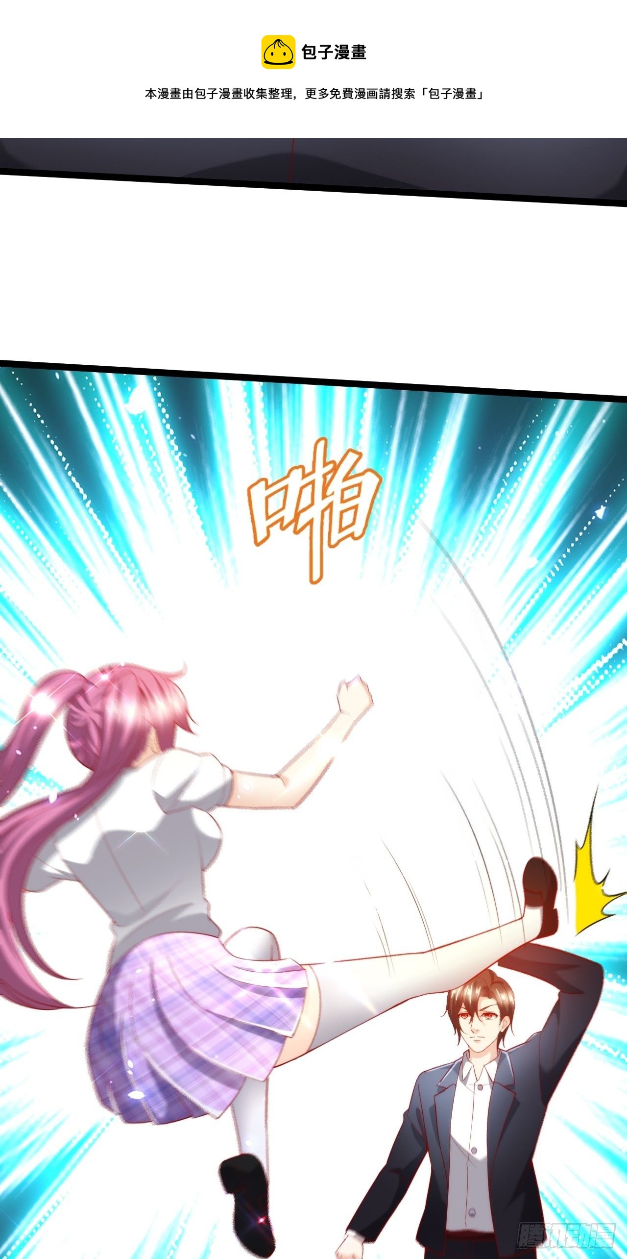 100 炎组夏双双-第102话