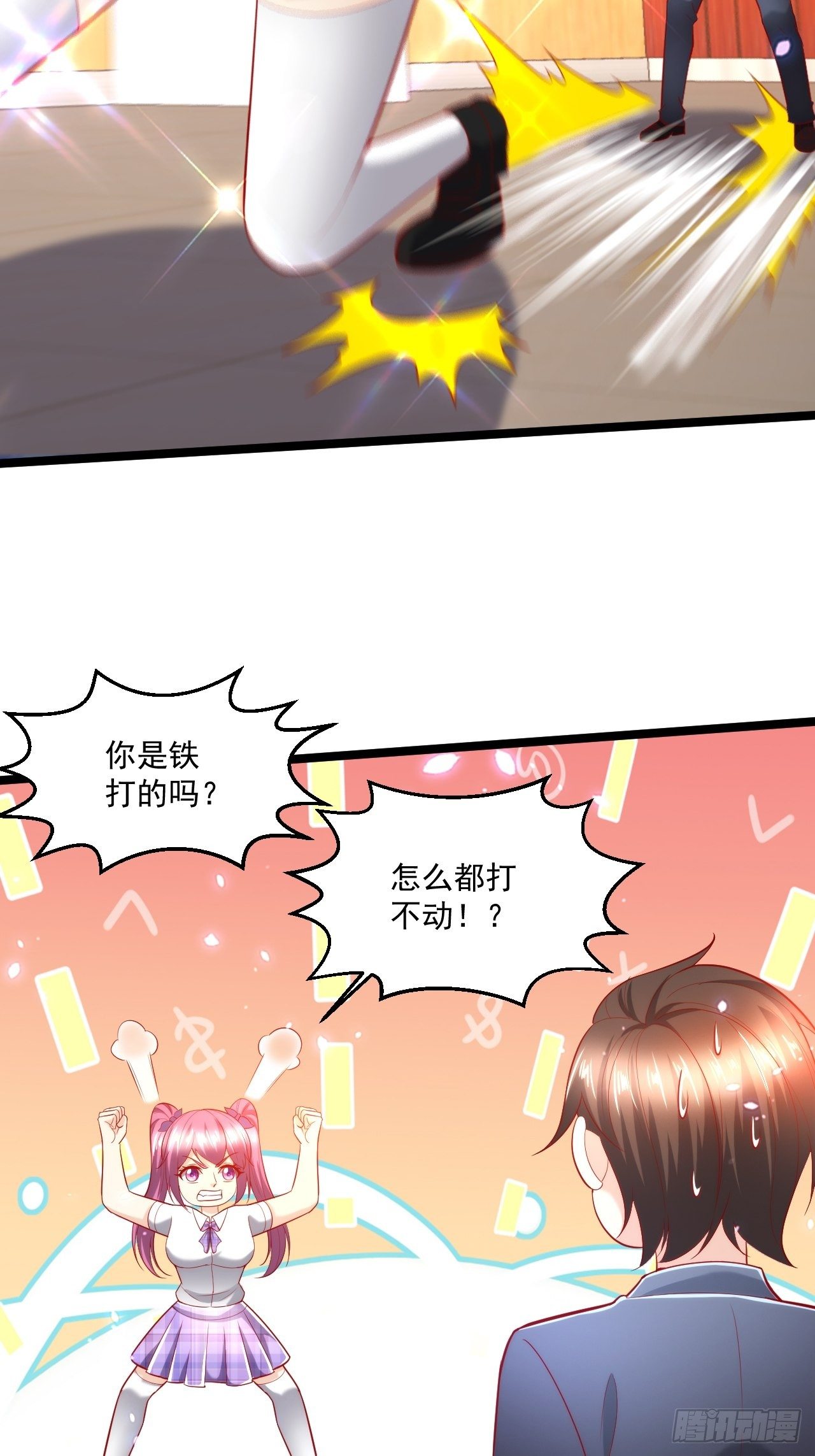 100 炎组夏双双-第102话