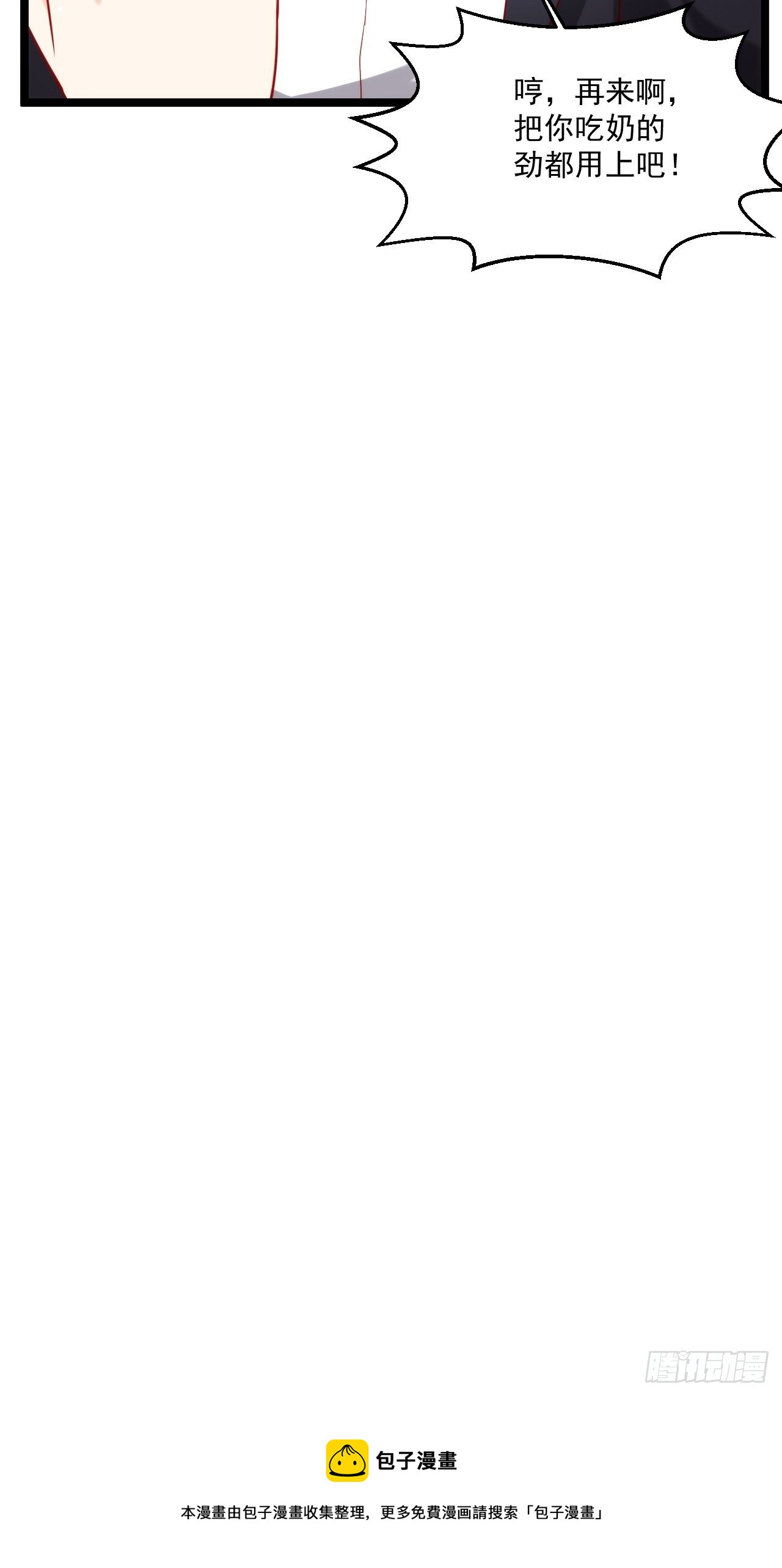 100 炎组夏双双-第102话