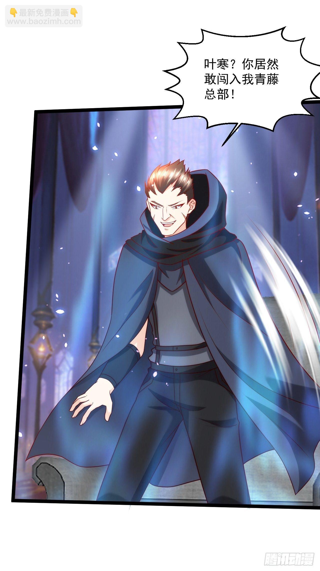 102 三分钟-第104话