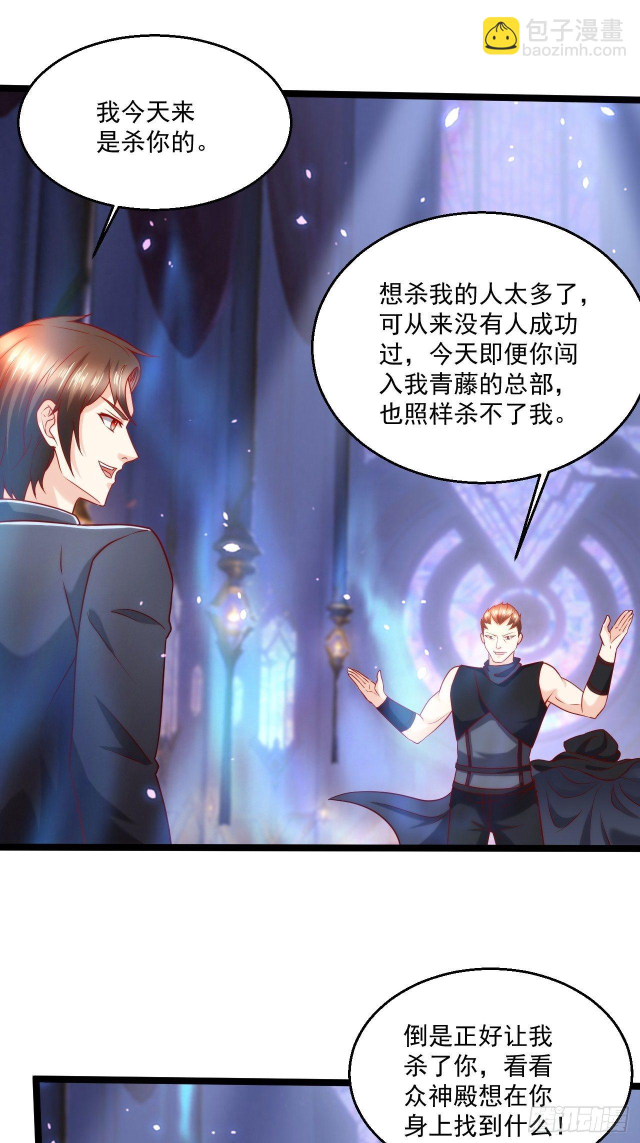 102 三分钟-第104话