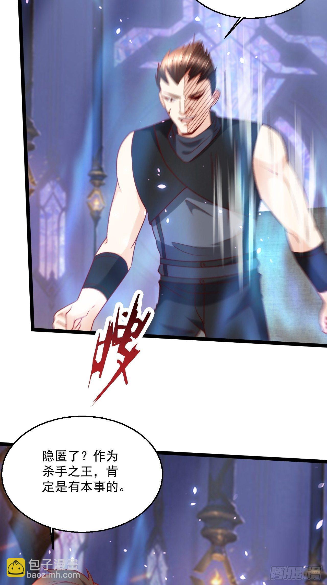 102 三分钟-第104话