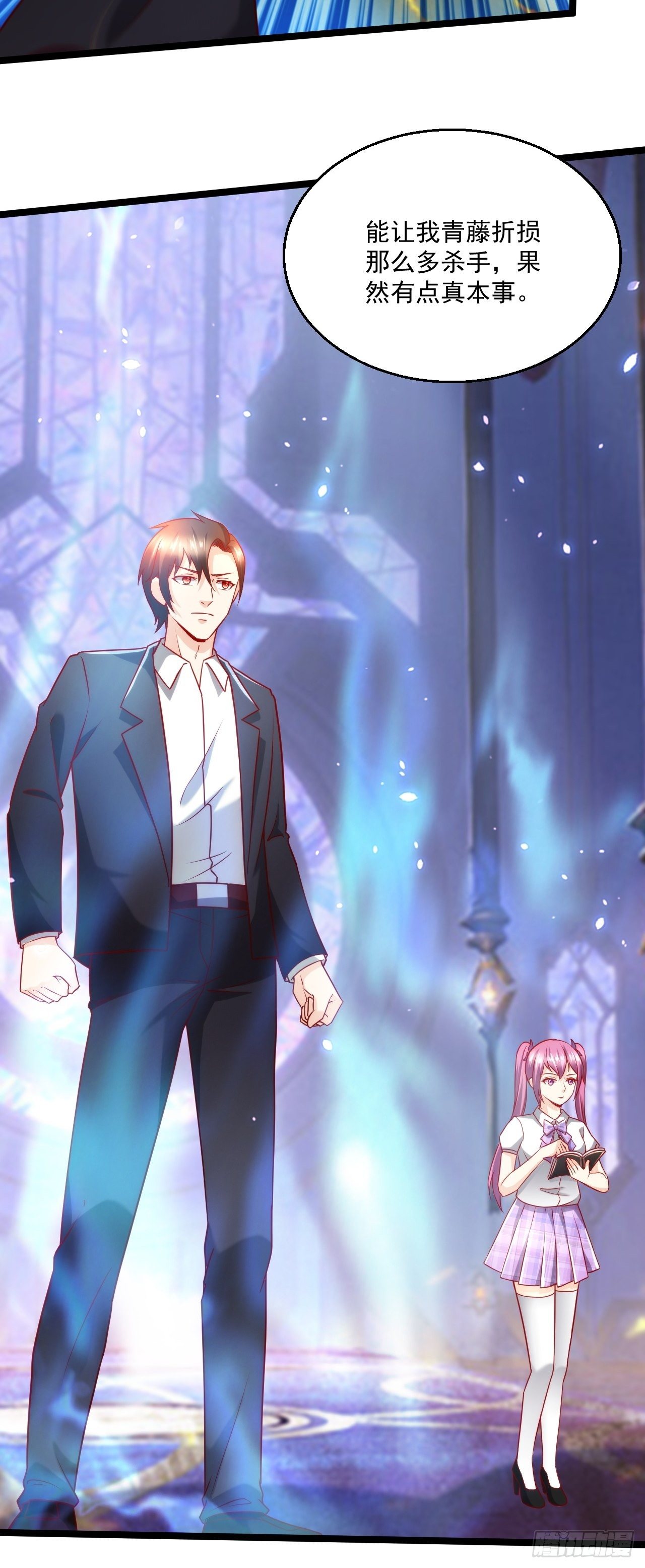 102 三分钟-第104话