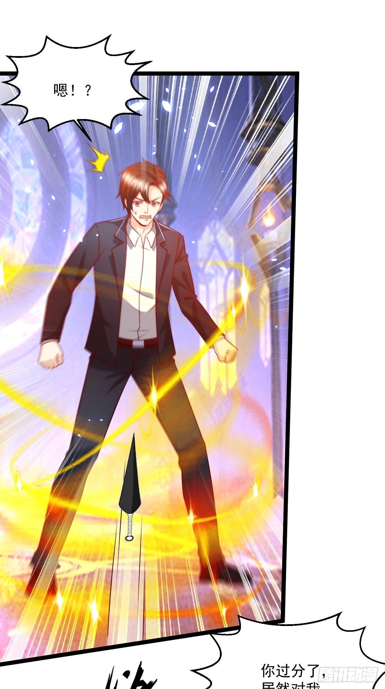 102 三分钟-第104话