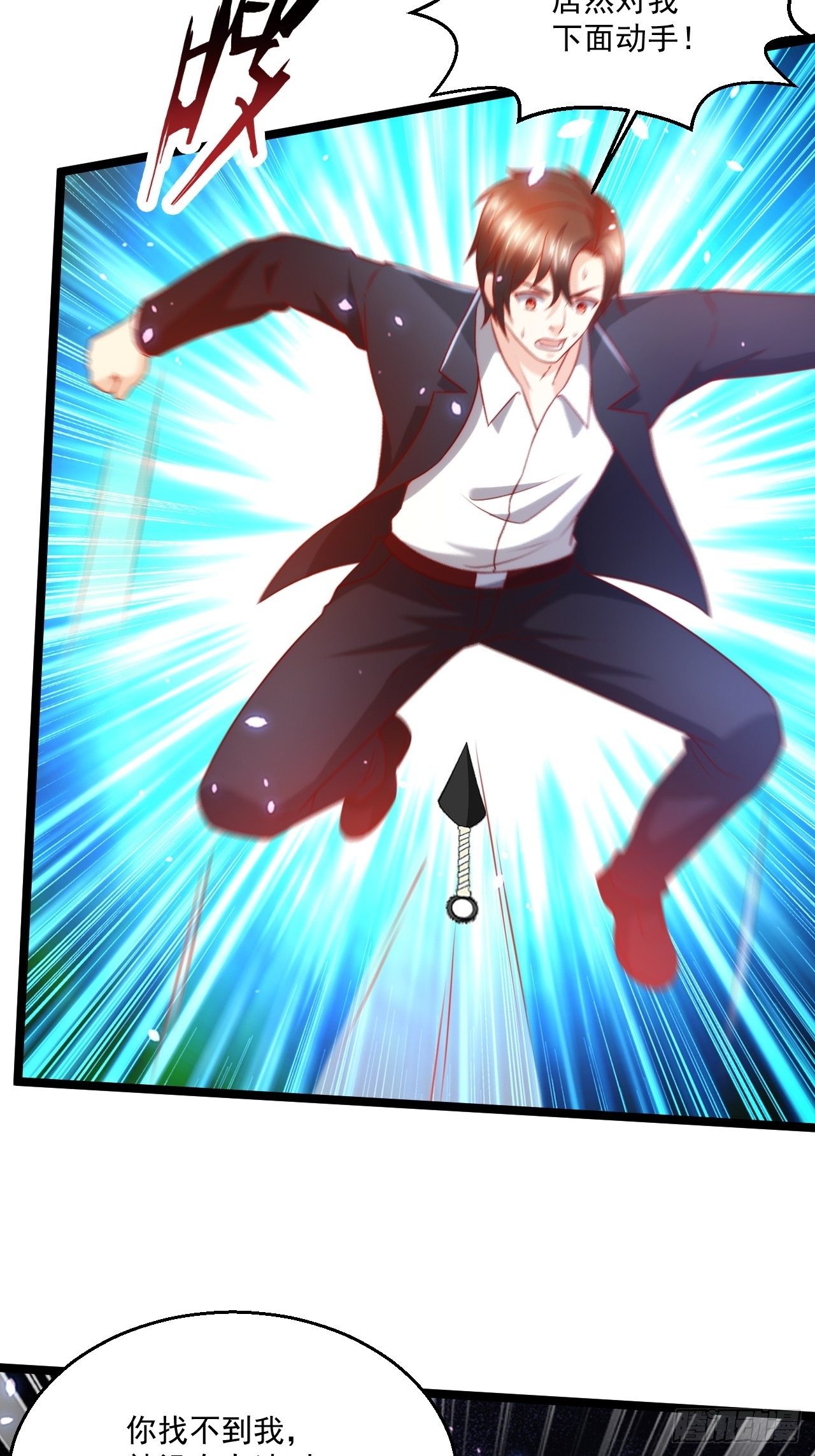 102 三分钟-第104话