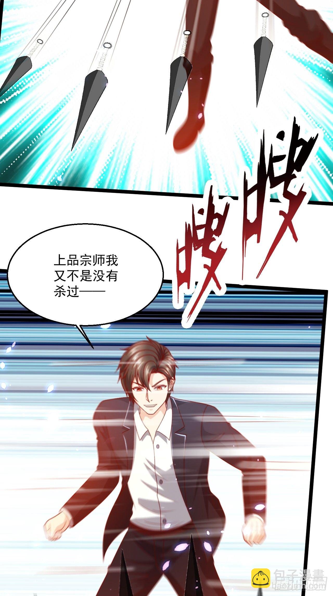 102 三分钟-第104话