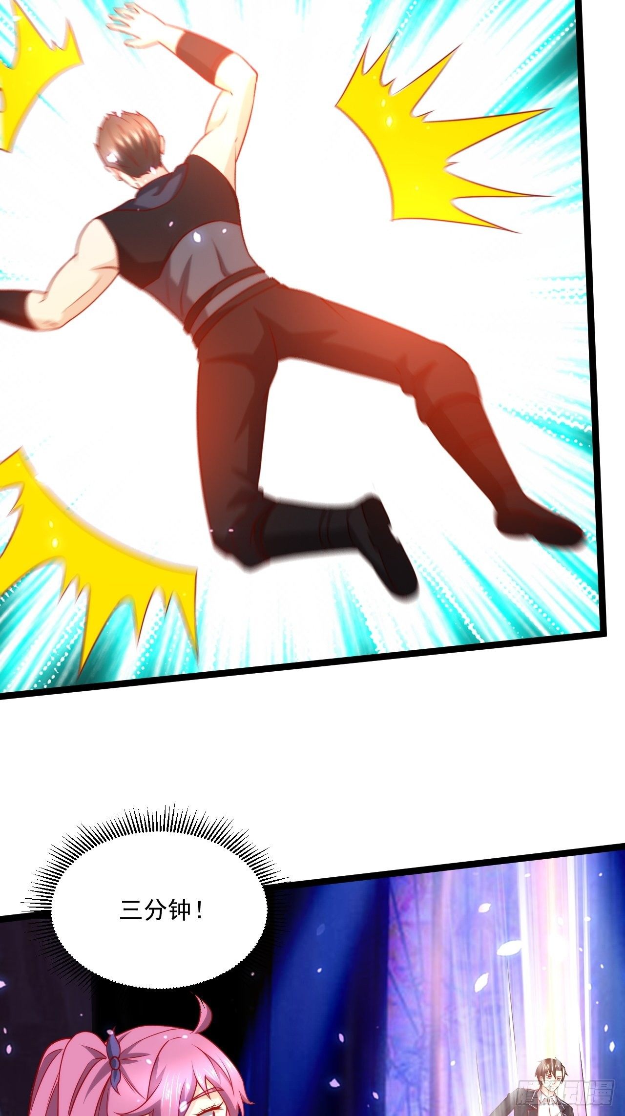 102 三分钟-第104话